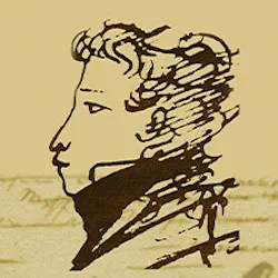 Scene from «В садах Лицея»
