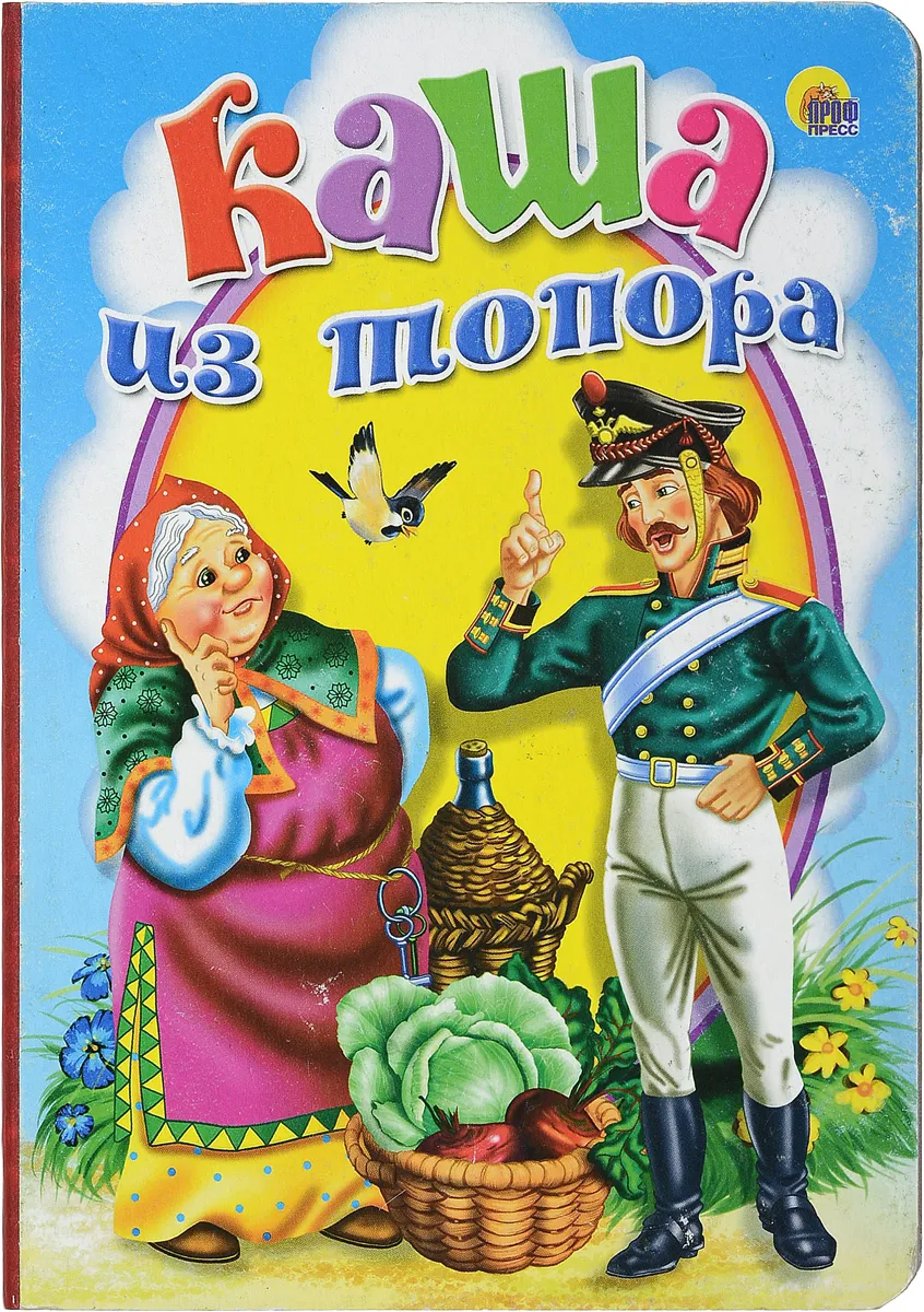 Illustration
