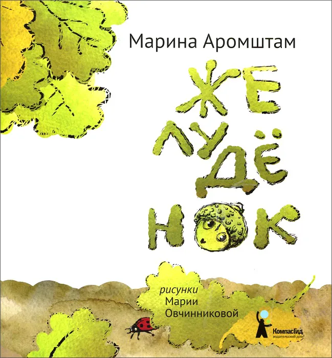 Illustration