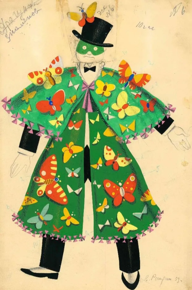 Illustration