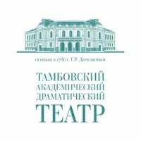 Автор поста - Драматический театр 