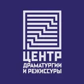 User Avatar - Центр драматургии и режиссуры 