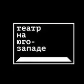 User Avatar - Театр на Юго-Западе 