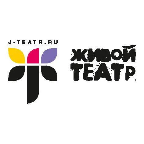 Автор поста - Живой Театр 