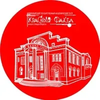 User Avatar - Красный Факел 