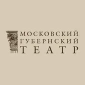 User Avatar - Губернский театр 