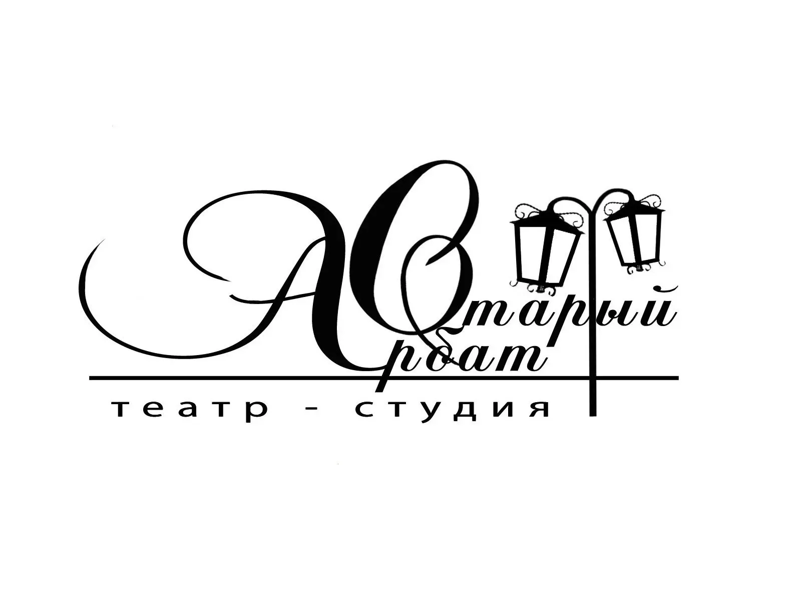 User Avatar - Старый Арбат 