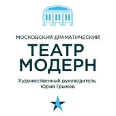 User Avatar - Театр «Модерн» 