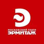 User Avatar - Театр «Эрмитаж» 
