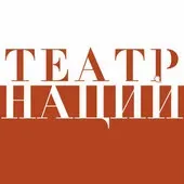 User Avatar - Театр наций 