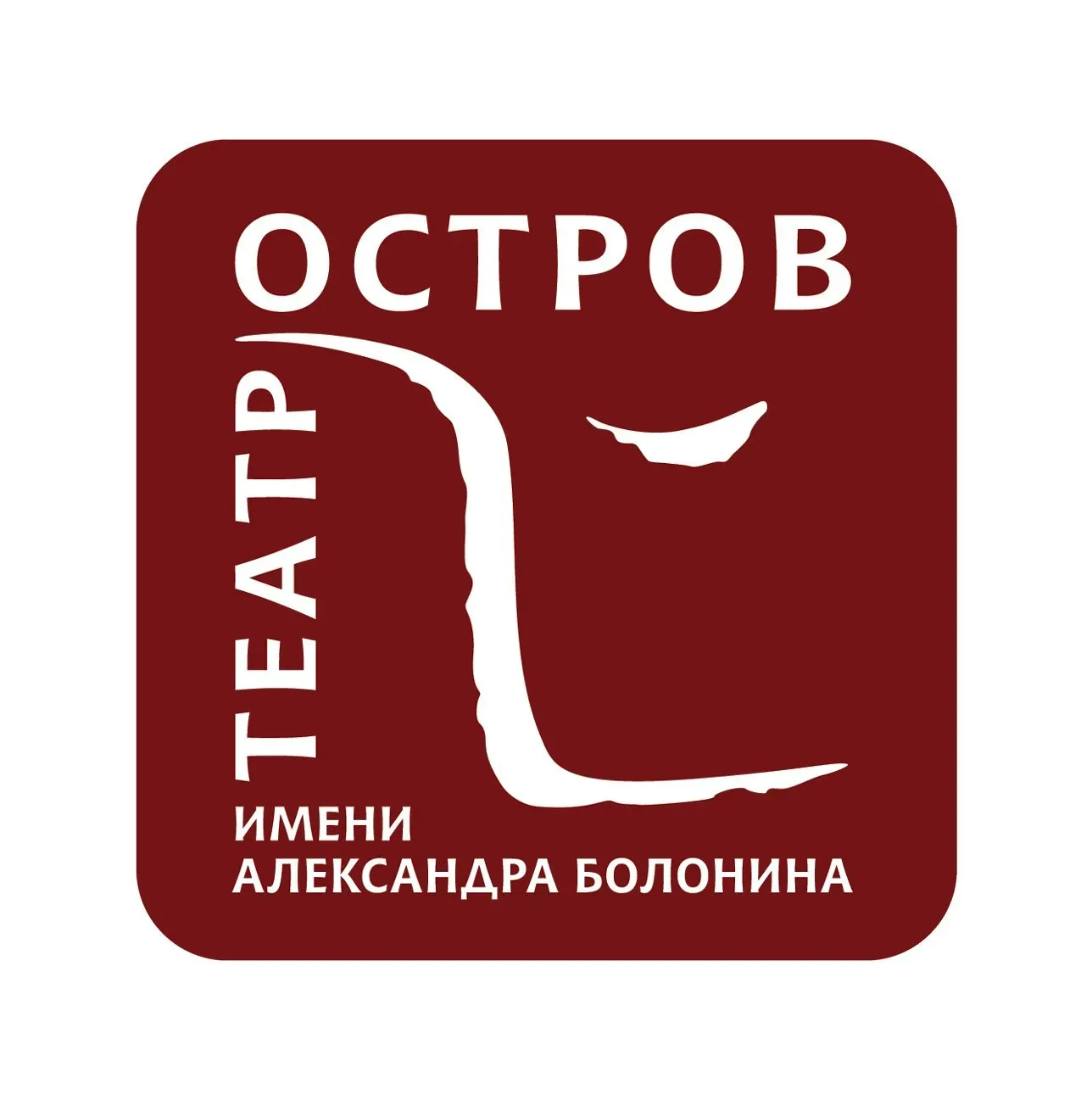 User Avatar - Театр «Остров» 