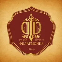 User Avatar - Брянская областная филармония 