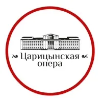 Автор поста - Царицынская Опера 