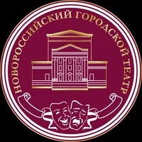 Post Author - Городской театр