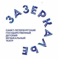 User Avatar - Детский музыкальный театр «Зазеркалье»
