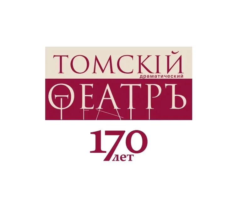 User Avatar - Томский областной театр драмы 