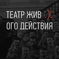User Avatar - Театр Живого Действия 