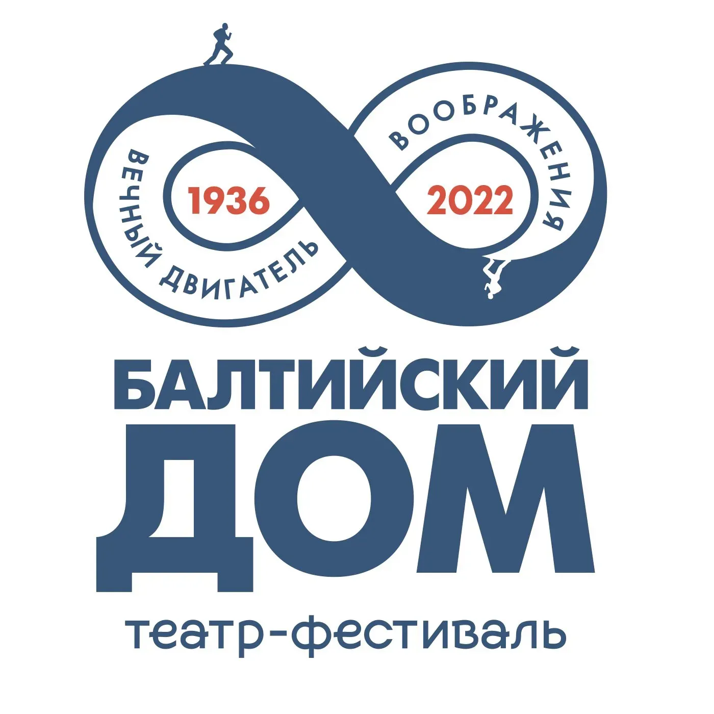 User Avatar - Балтийский дом 