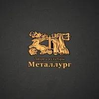 User Avatar - ДК «Металлург» 