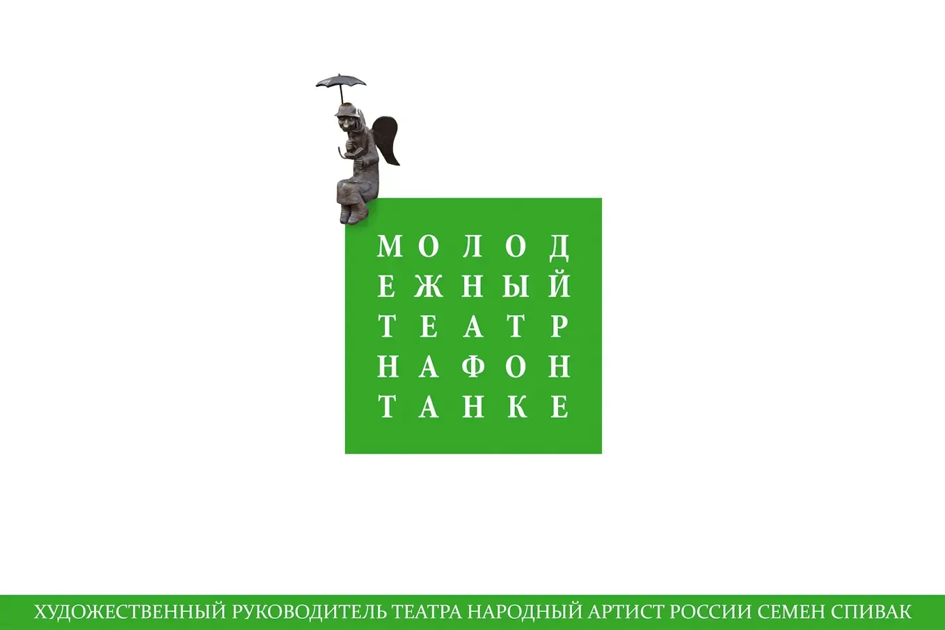 User Avatar - Молодежный театр на Фонтанке 