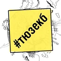 User Avatar - Театр юного зрителя