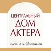 User Avatar - Центральный Дом Актера 