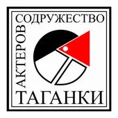 User Avatar - Содружество актеров Таганки