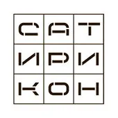 Автор поста - Сатирикон 