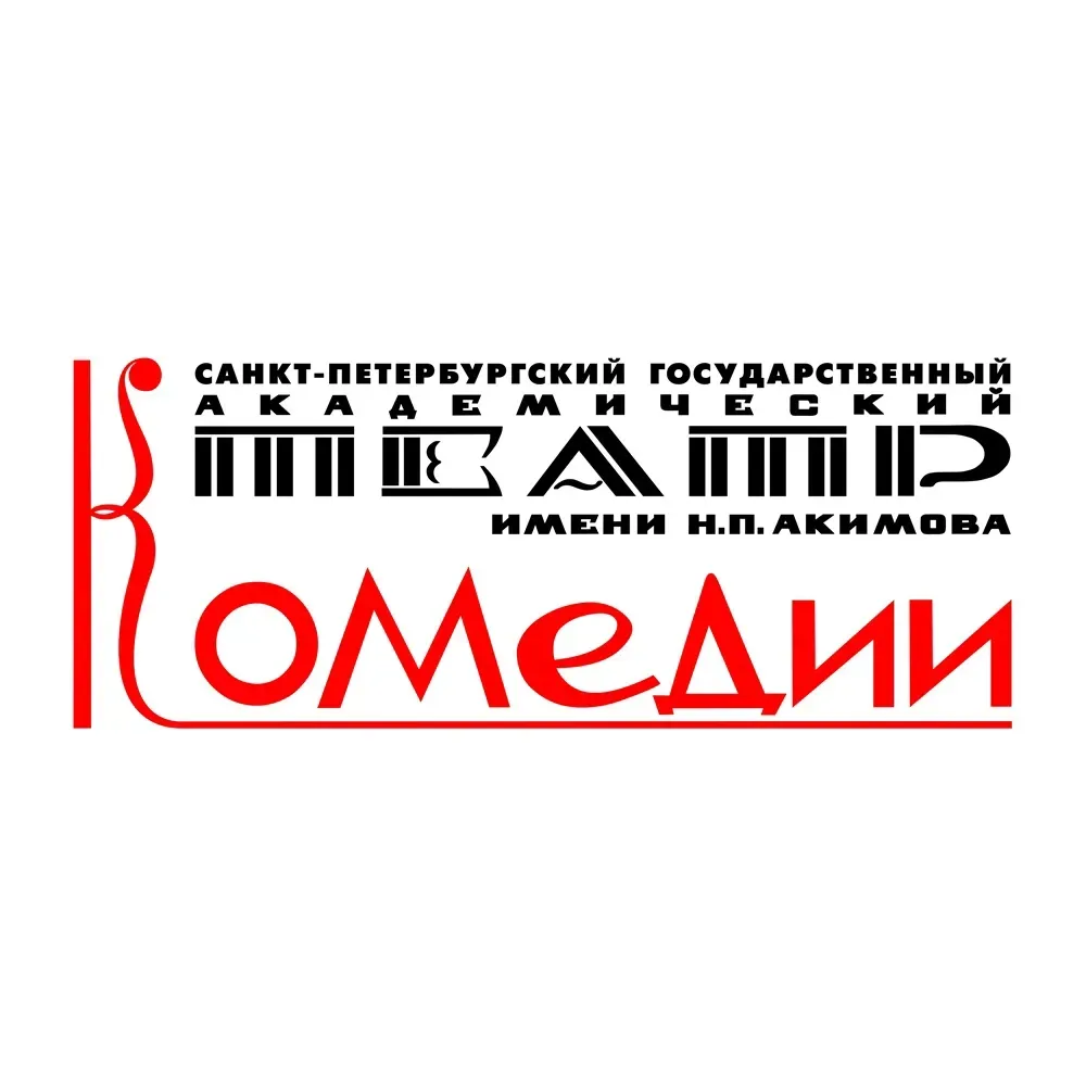 User Avatar - Театр Комедии имени Н.П. Акимова 