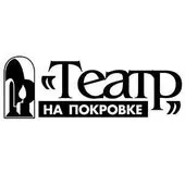User Avatar - Театр на Покровке 