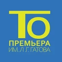User Avatar - Музыкальный театр «Премьера» 
