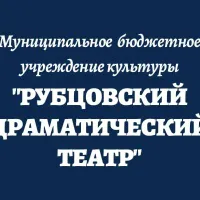 User Avatar - Рубцовский драматический театр 