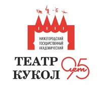 User Avatar - Нижегородский театр кукол
