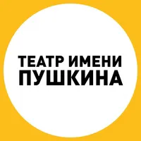 User Avatar - Театр имени А.С. Пушкина 