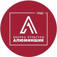 User Avatar - ДК «Алюминщик» 