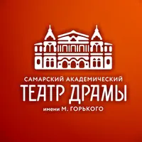 User Avatar - Самарский академический театр драмы имени Максима Горького 