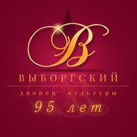 User Avatar - Выборгский Дворец культуры 