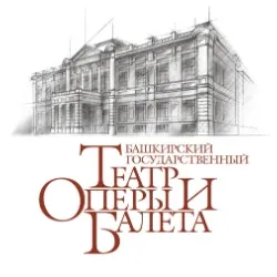 Scene from «В звездах горят небеса...»