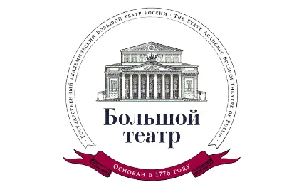 Scene from «Два гения одной эпохи»