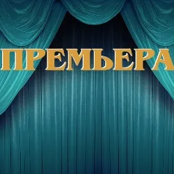 Scene from «Уфа, я люблю тебя!»