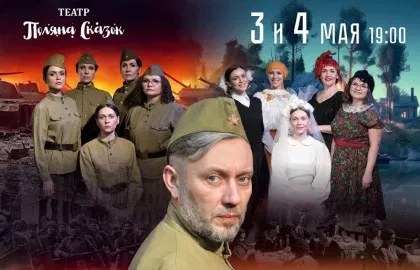Scene from «На всю оставшуюся жизнь»