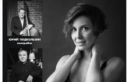 Scene from «От классики до джаза»