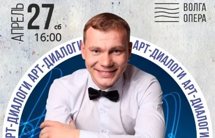 Scene from «Творческая встреча с заслуженным артистом республики Хакасия, солистом театра Сергеем Кузнецовым»