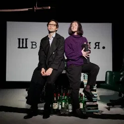 Scene from «Швейцария»