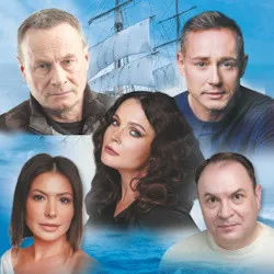 Scene from «История большой любви»