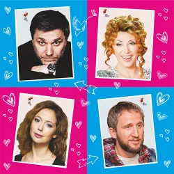 Scene from «Мужчина с доставкой на дом»