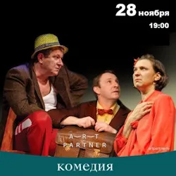 Scene from «Сеанс гипноза»