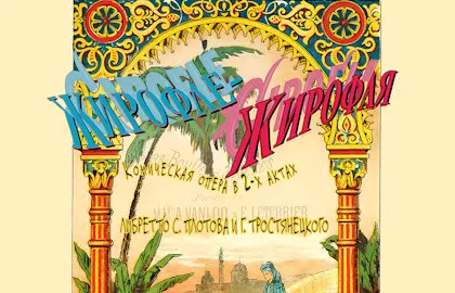 Illustration