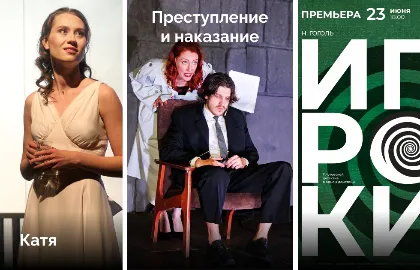 Scene from «Абонемент «Интриги и страсти»»