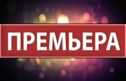 Scene from «Дом окнами в поле»